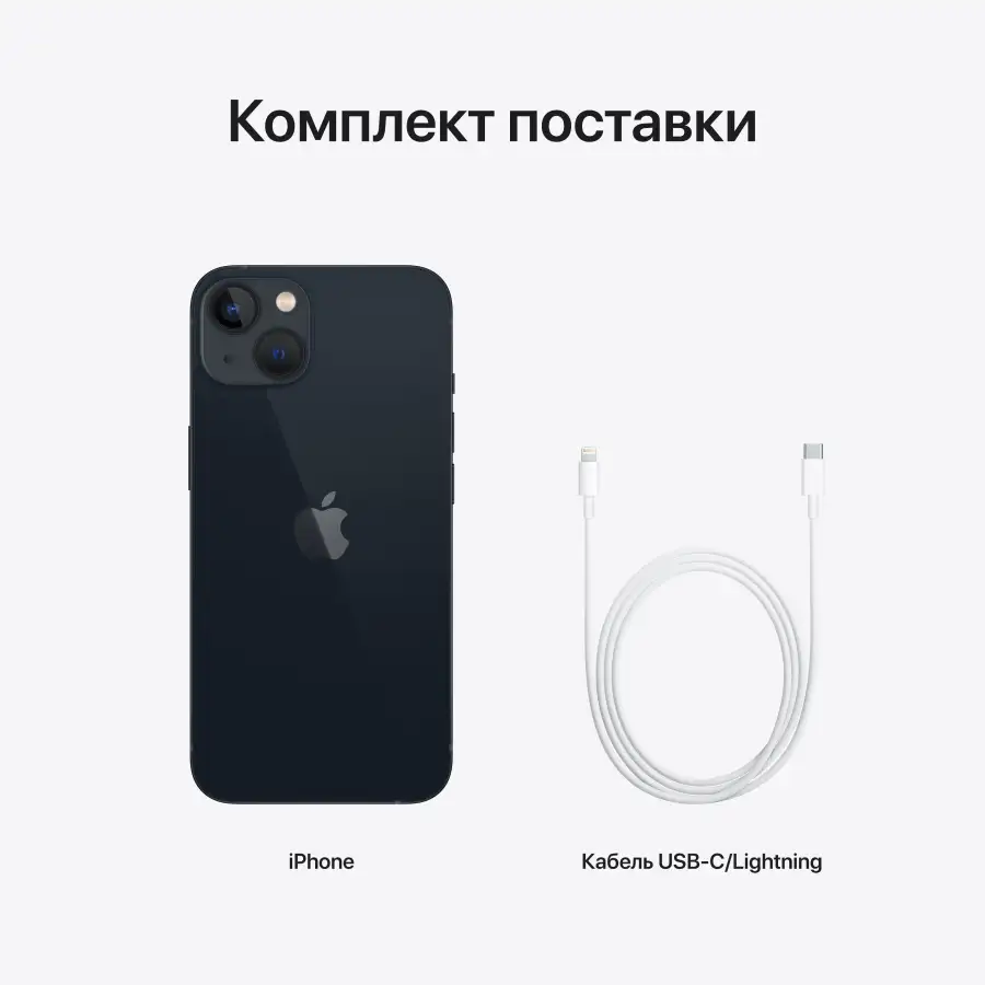 iPhone 13, 128 ГБ, бу, Тёмная ночь – photo 6