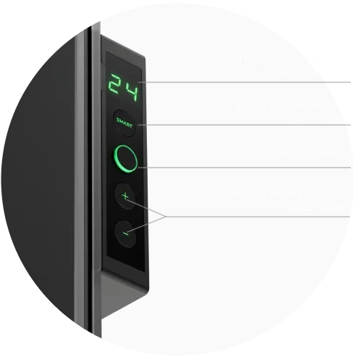 LED екран. Контролишите преко дугмади или AENO апликације