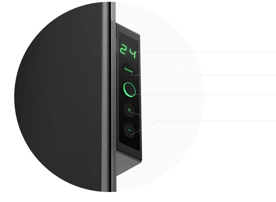 LED екран. Контролишите преко дугмади или AENO апликације