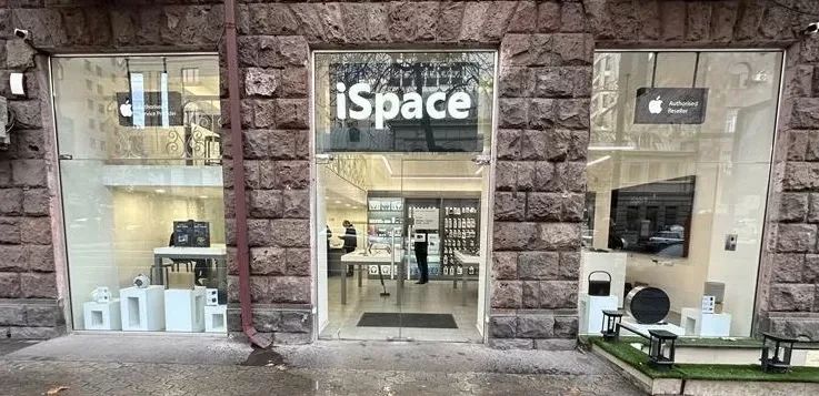 iSpace Amiryan