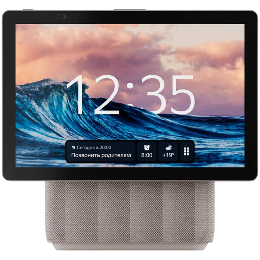 Умная колонка YANDEX Яндекс.Станция Дуо Макс Бежевый