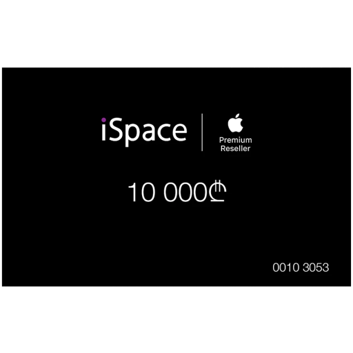 Gift Certificate, 10000₾