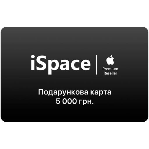 Подарунковий сертифікат 5000 грн.