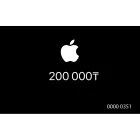 Сыйлық сертификаты 200 000 ₸ — image №1