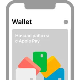 Linking a payment card to Wallet/Apple ID — Image №1