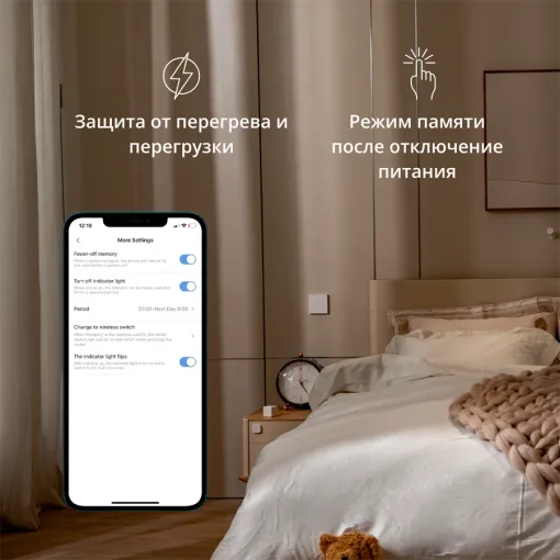 Умный настенный выключатель Aqara H1 EU (с нейтралью, одинарная клавиша) — Изображение №7