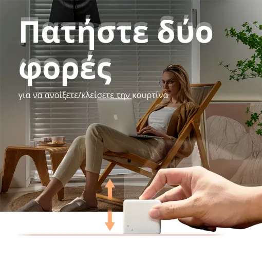 Cube T1 Pro AQARA — Εικών №9