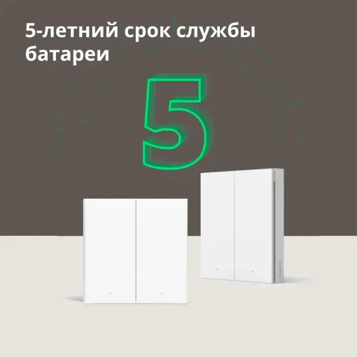 Беспроводной переключатель (double rocker) AQARA H1, White — Изображение №11