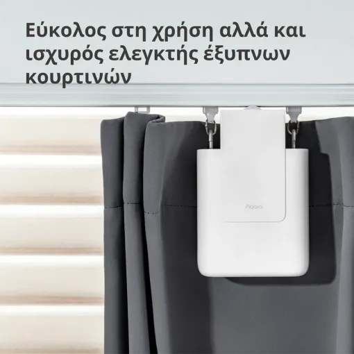 Curtain Driver E1 (έκδοση διαδρομής) — Εικών №6