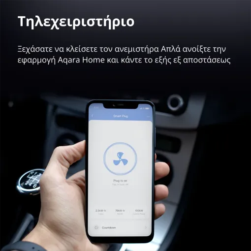 AQARA Smart Socket, White — Εικών №5