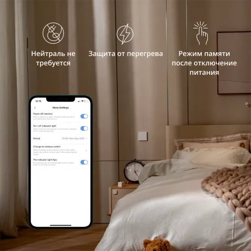 Умный настенный выключатель (без нейтрали, одноклавишный) AQARA H1, белый — Изображение №7