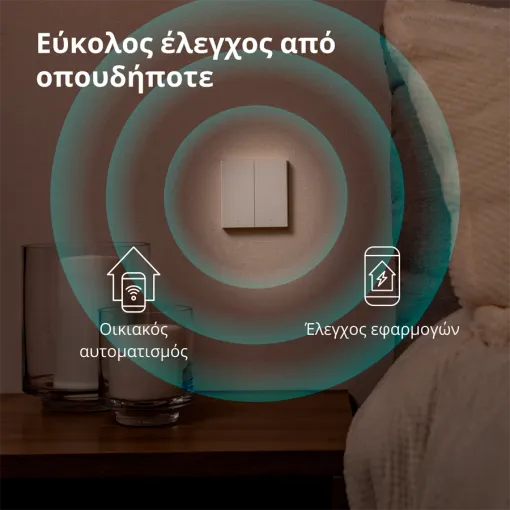 Έξυπνος διακόπτης τοίχου Aqara H1 EU (Χωρίς ουδέτερο, διπλό ρολό) — Εικών №8