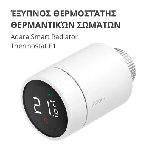 Smart Radiator Thermostat E1 AQARA — Εικών №2