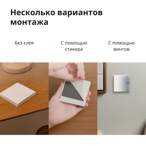 Беспроводной переключатель (double rocker) AQARA H1, White — Изображение №10