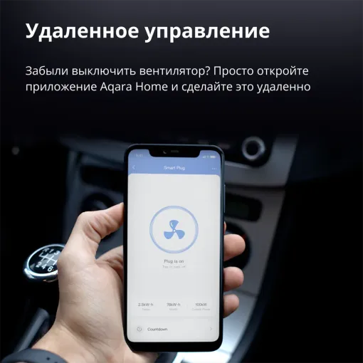 Умная розетка AQARA, белая — Изображение №5