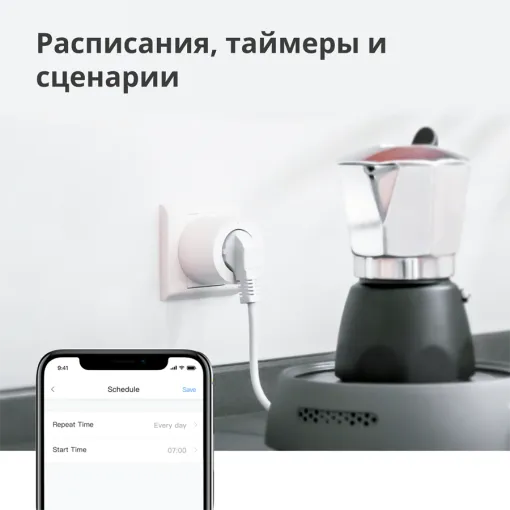 Умная розетка AQARA, белая — Изображение №6