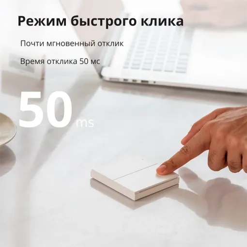 Беспроводной переключатель (double rocker) AQARA H1, White — Изображение №8