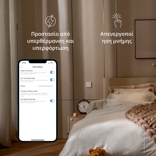 Έξυπνος διακόπτης τοίχου Aqara H1 EU (με ουδέτερο, μονό ρολό) — Εικών №7