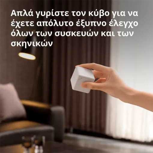 Cube T1 Pro AQARA — Εικών №3