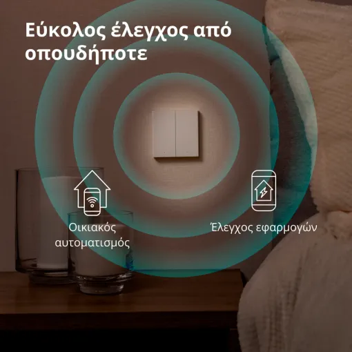 Έξυπνος επιτοίχιος διακόπτης H1 (με ουδέτερο, διπλό rocker) AQARA, Λευκό — Εικών №8