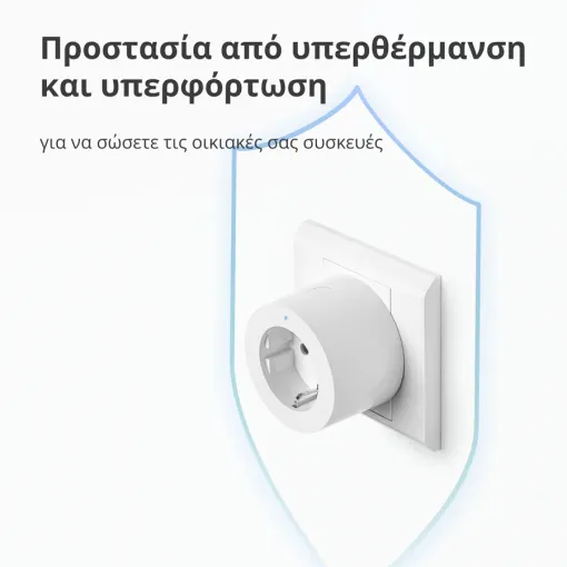 AQARA Smart Socket, White — Εικών №10