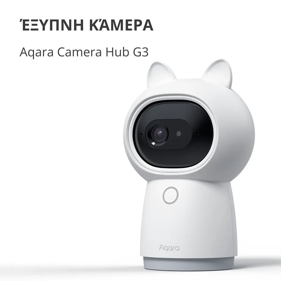 AQARA Camera Hub G3, White — Εικών №3 AQARA Camera Hub G3, White — Εικών №3