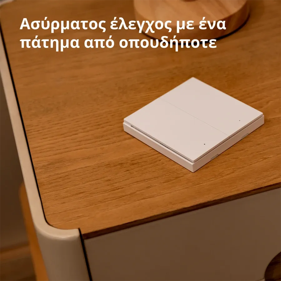 Ασύρματο τηλεχειριστήριο H1 (double rocker) AQARA, Λευκό — Εικών №4