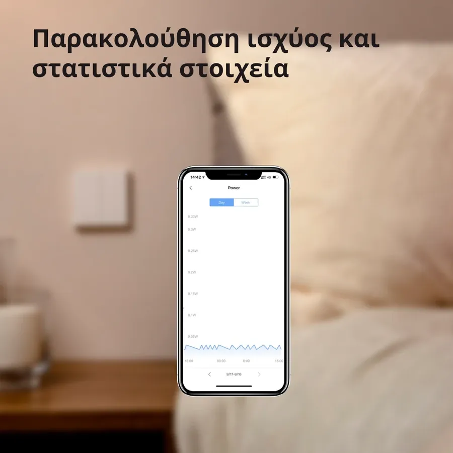 Έξυπνος επιτοίχιος διακόπτης H1 (με ουδέτερο, διπλό rocker) AQARA, Λευκό — Εικών №11 Έξυπνος επιτοίχιος διακόπτης H1 (με ουδέτερο, διπλό rocker) AQARA, Λευκό — Εικών №11