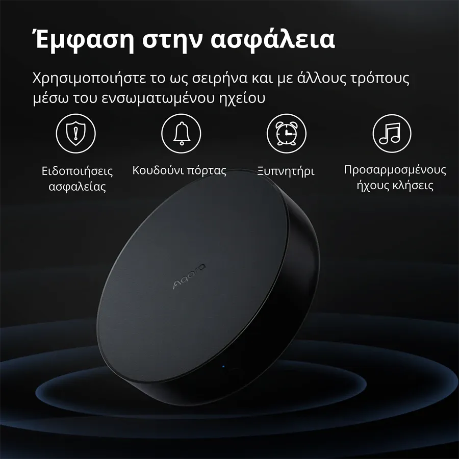 AQARA Smart Gateway Hub, Μαύρος — Εικών №7