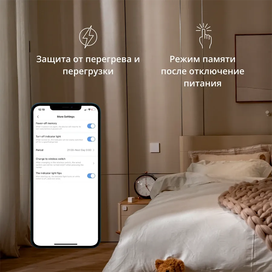 Умный настенный выключатель Aqara H1 EU (с нейтралью, одинарная клавиша) — Изображение №7
