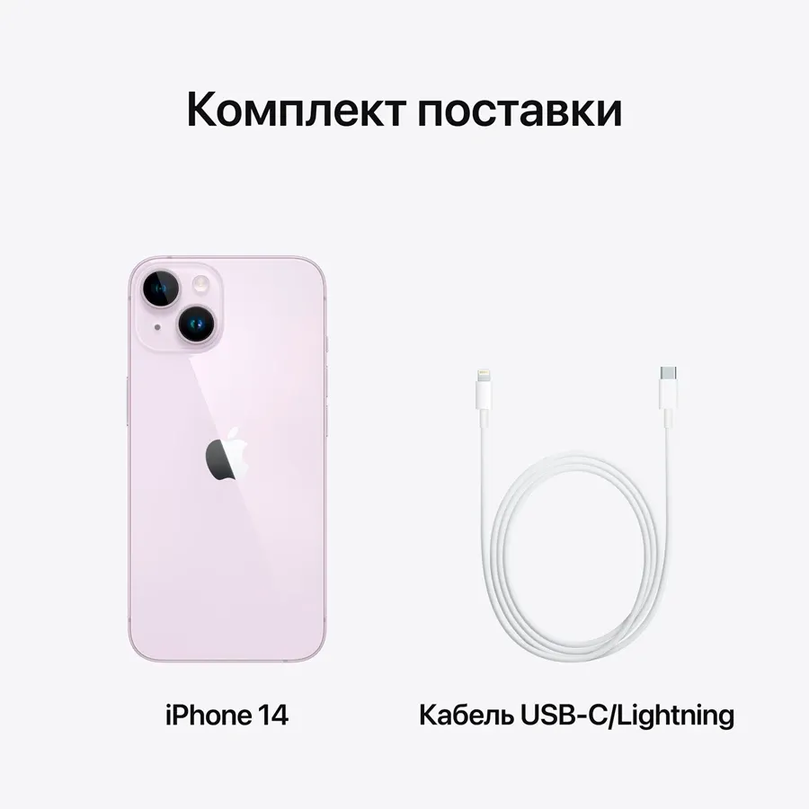 iPhone 14, 512 GB, Purple — Изображение №10