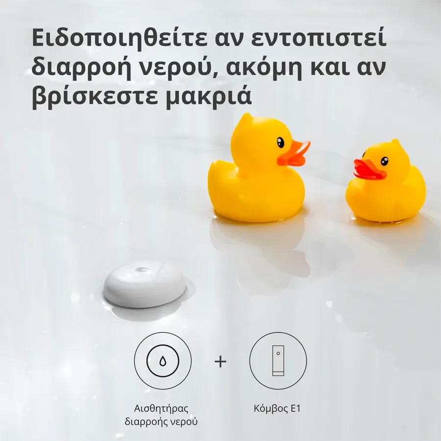 AQARA USB Smart Gateway Hub E1, White — Εικών №8