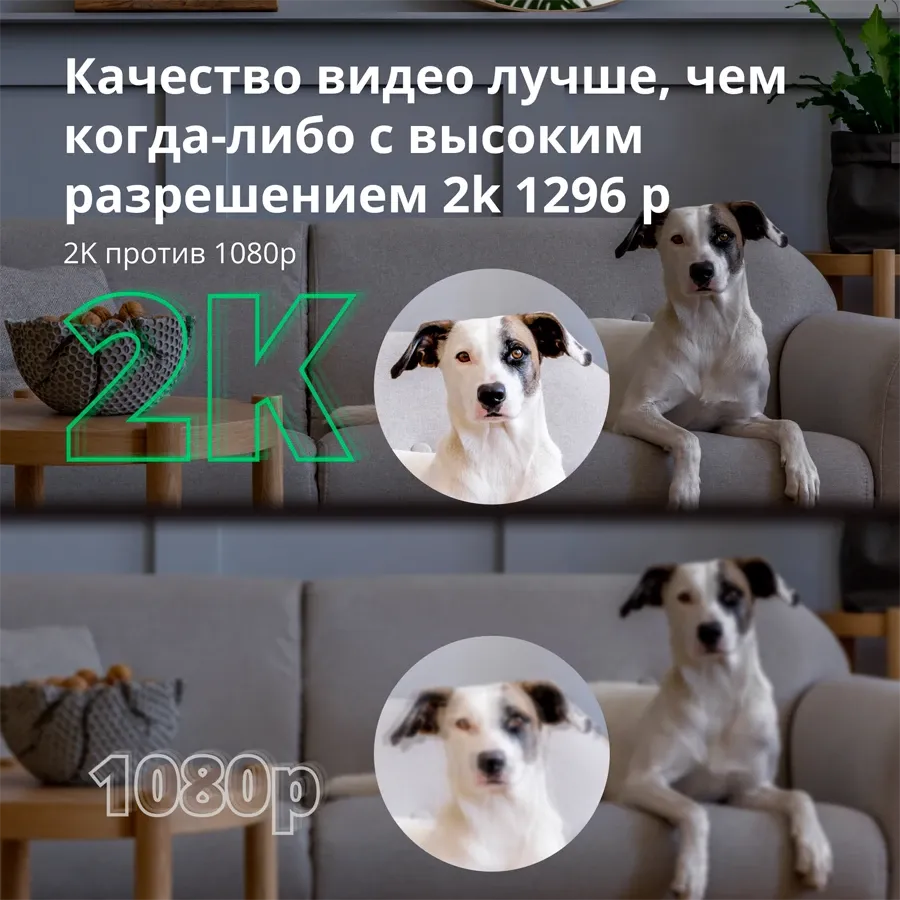 Камера AQARA G3, белый — Изображение №6 Камера AQARA G3, белый — Изображение №6