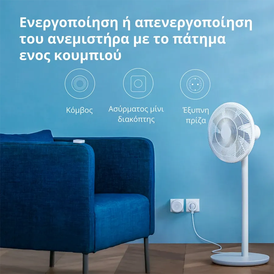 AQARA Smart Socket, White — Εικών №12 AQARA Smart Socket, White — Εικών №12
