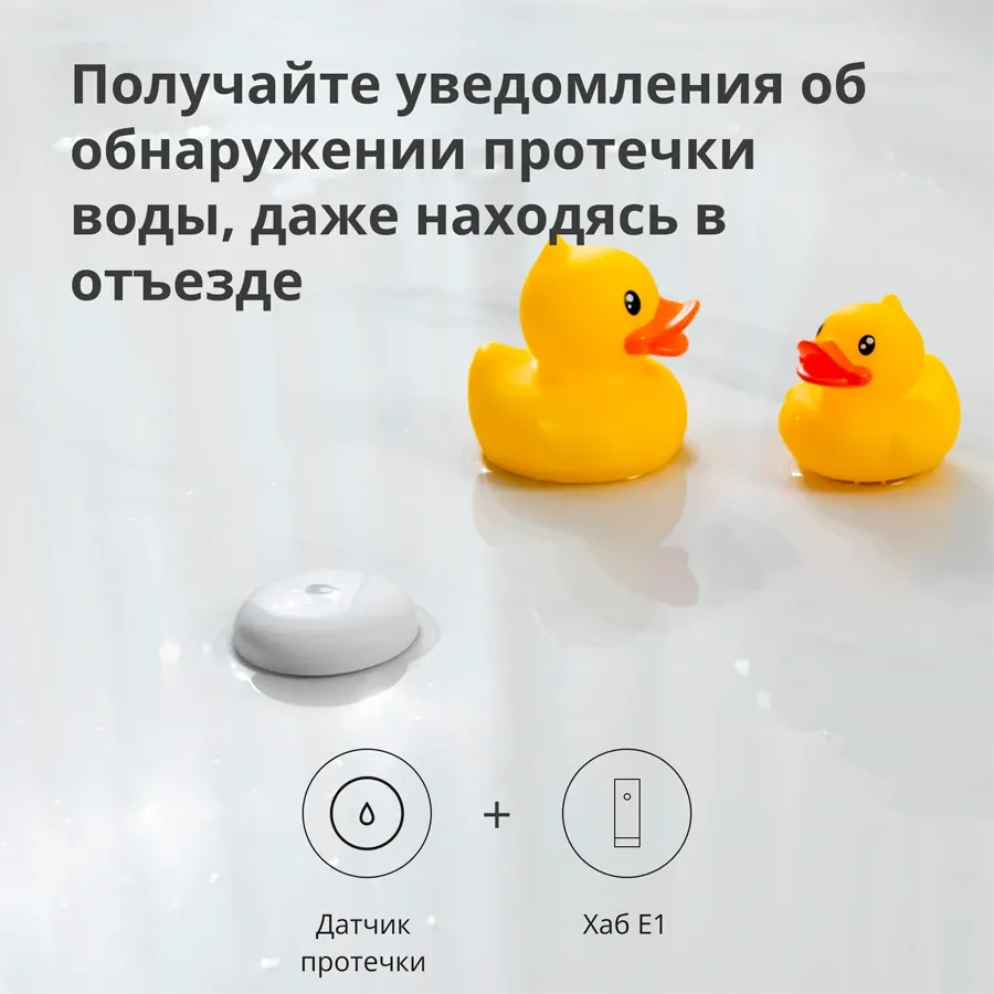 USB Smart Gateway Hub AQARA E1, белый — Изображение №8 USB Smart Gateway Hub AQARA E1, белый — Изображение №8