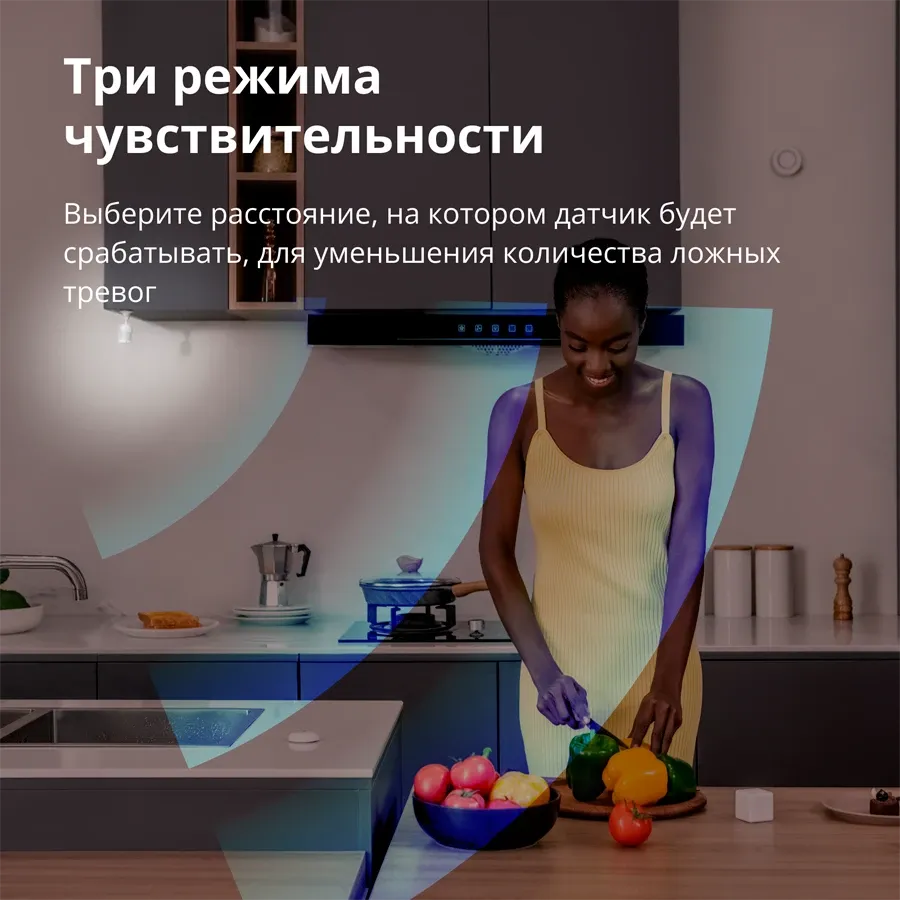 Датчик движения AQARA P1, Белый — Изображение №6