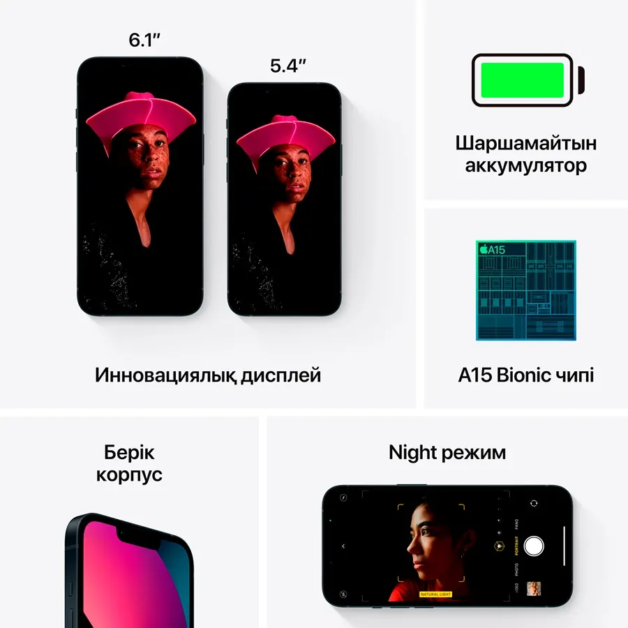 iPhone 13, 128 ГБ, Қараңғы түн — image №5