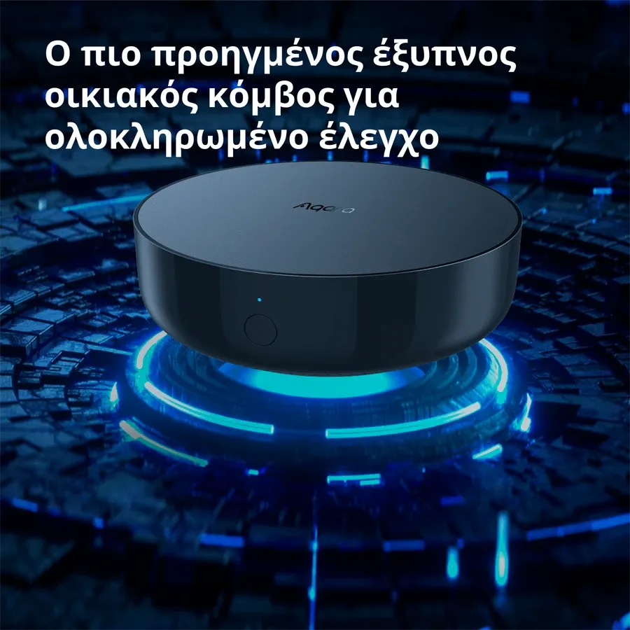 AQARA Smart Gateway Hub, Μαύρος — Εικών №3