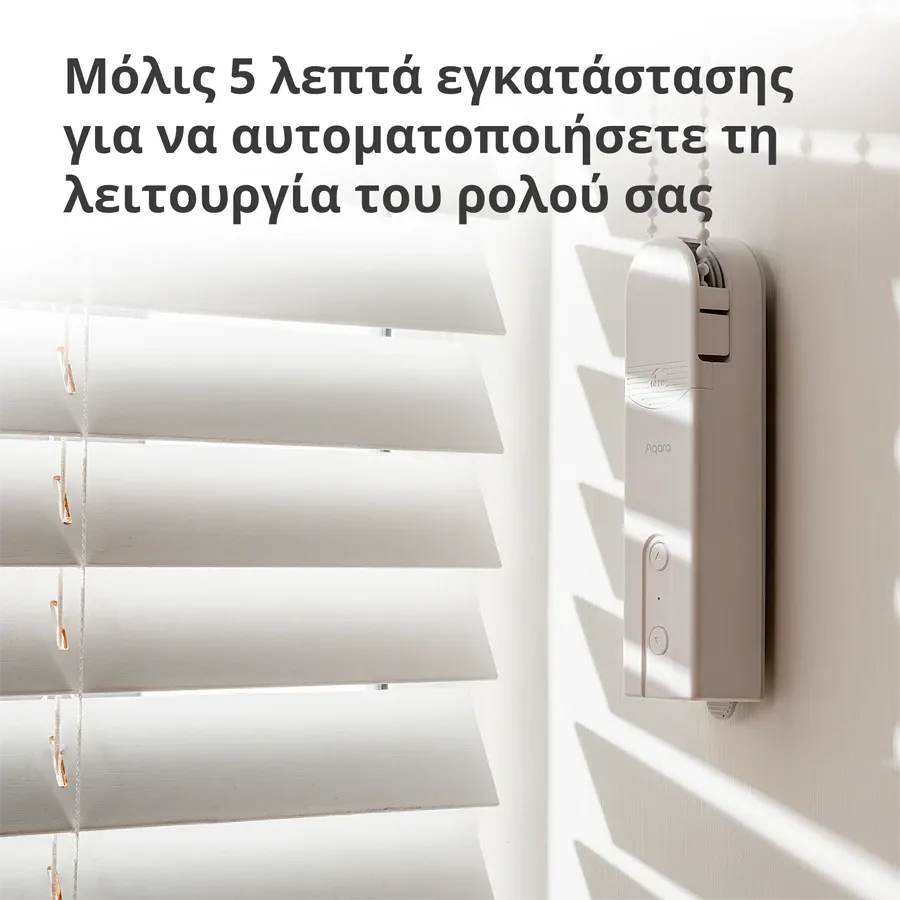 Aqara Roller Shade Driver E1 — Εικών №3 Aqara Roller Shade Driver E1 — Εικών №3