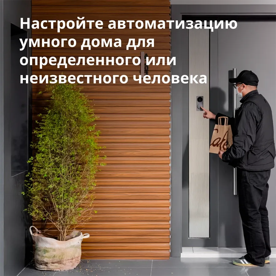 Умный дверной звонок AQARA, Чёрный — Изображение №7 Умный дверной звонок AQARA, Чёрный — Изображение №7