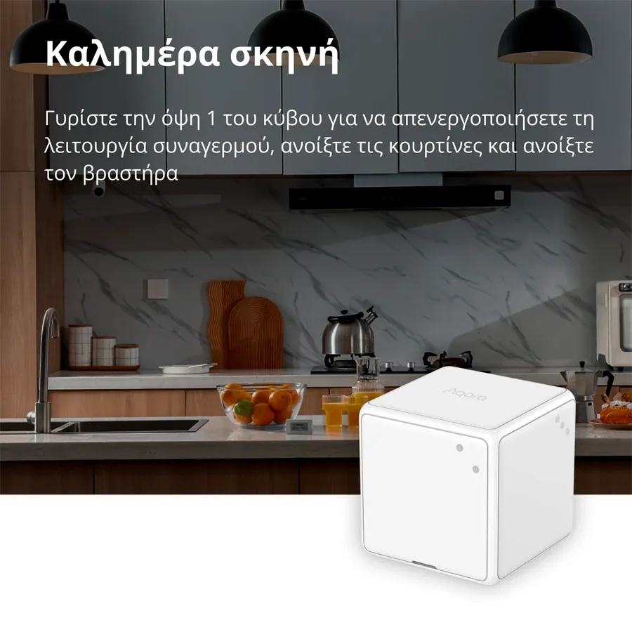 Cube T1 Pro AQARA — Εικών №7 Cube T1 Pro AQARA — Εικών №7