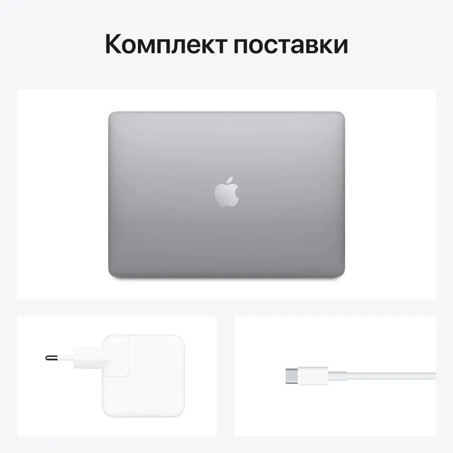 MacBook Air 13"  M1 , 8 ГБ, 256 ГБ, Space Gray — image №6
