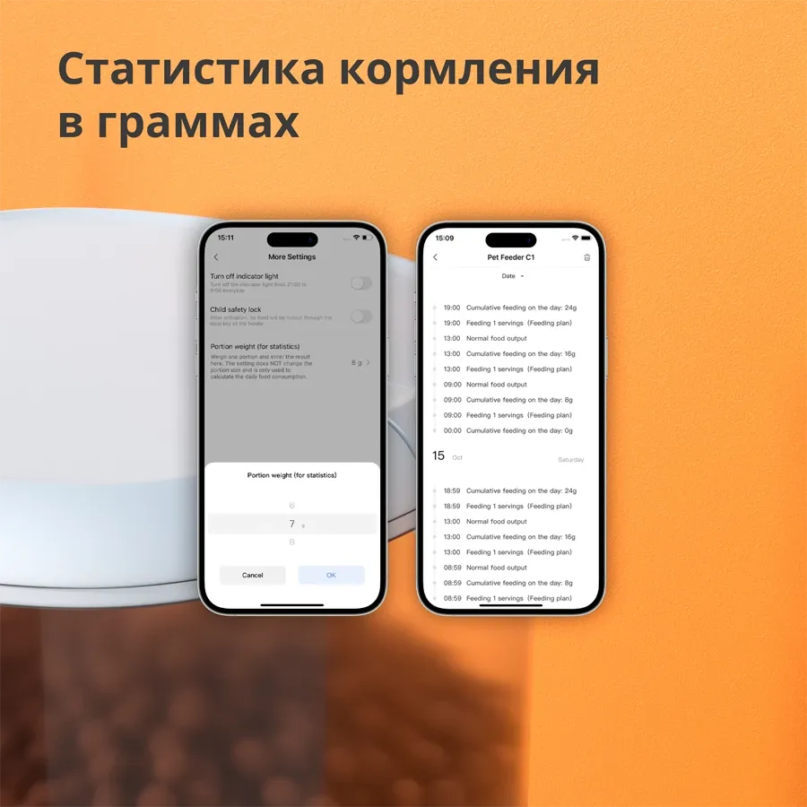 Умная кормушка для животных AQARA, Белый — Изображение №6