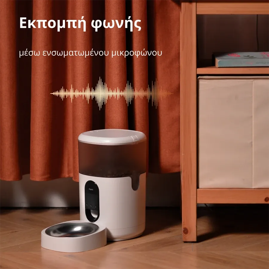 AQARA Smart Pet Feeder, Λευκό — Εικών №12