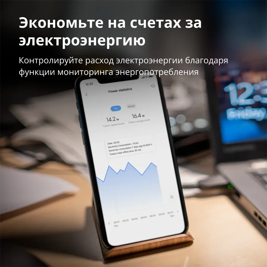 Умная розетка AQARA, белая — Изображение №9 Умная розетка AQARA, белая — Изображение №9