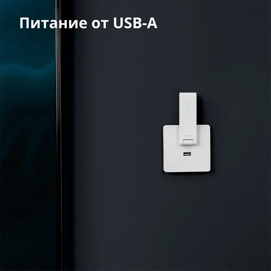 USB Smart Gateway Hub AQARA E1, белый — Изображение №6 USB Smart Gateway Hub AQARA E1, белый — Изображение №6