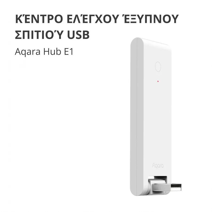 AQARA USB Smart Gateway Hub E1, White — Εικών №2