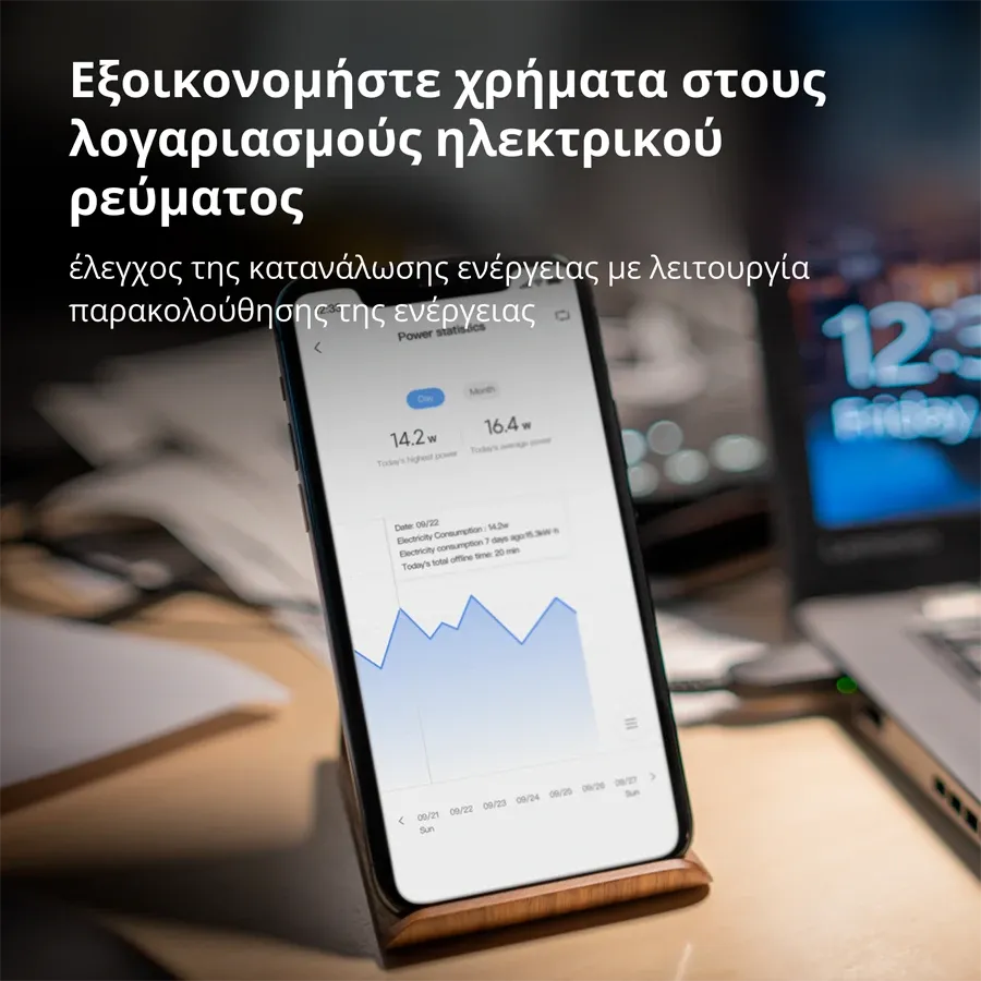 AQARA Smart Socket, White — Εικών №9 AQARA Smart Socket, White — Εικών №9