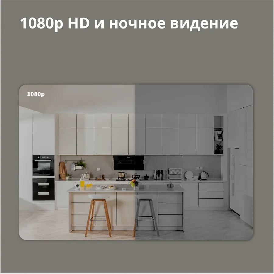 Камера-хаб AQARA G2H Pro — Изображение №6 Камера-хаб AQARA G2H Pro — Изображение №6