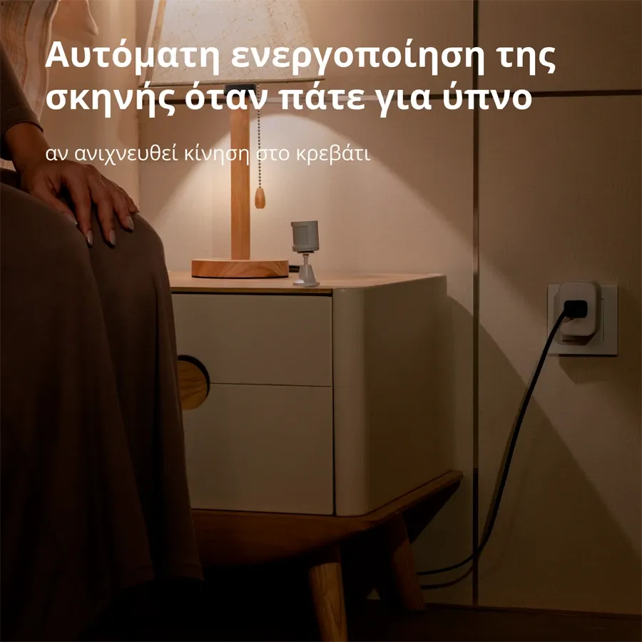 AQARA P1 Motion Sensor, Λευκό — Εικών №11